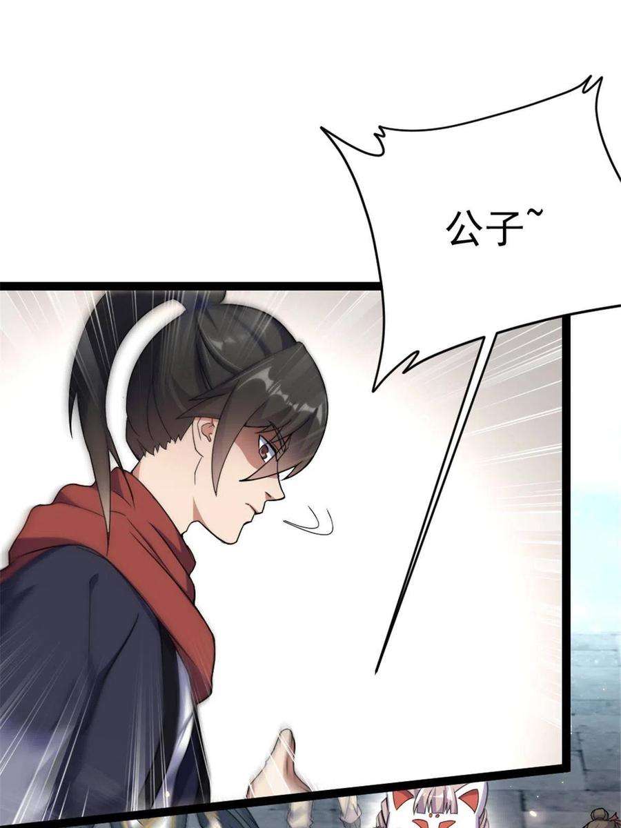 我渡了999次天劫49 渡天水