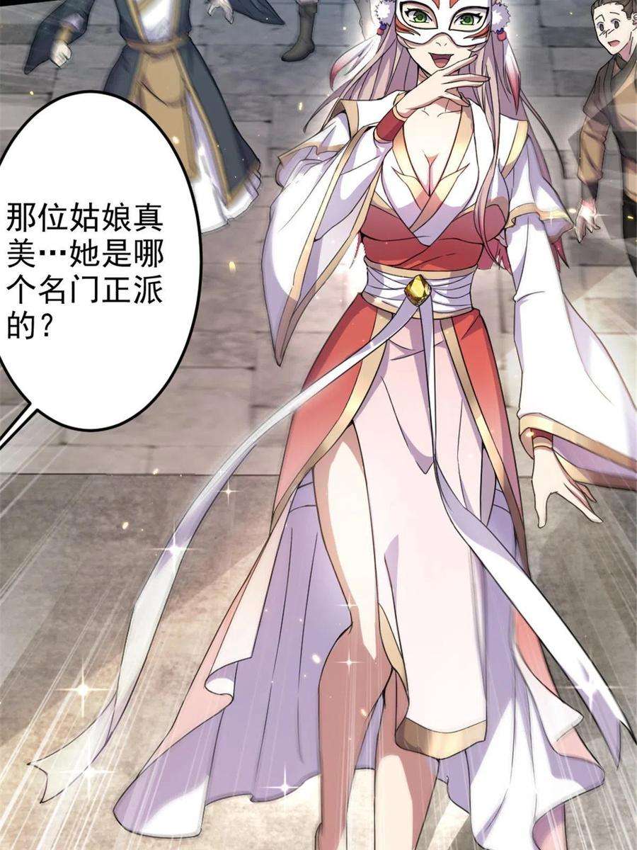 我渡了999次天劫49 渡天水