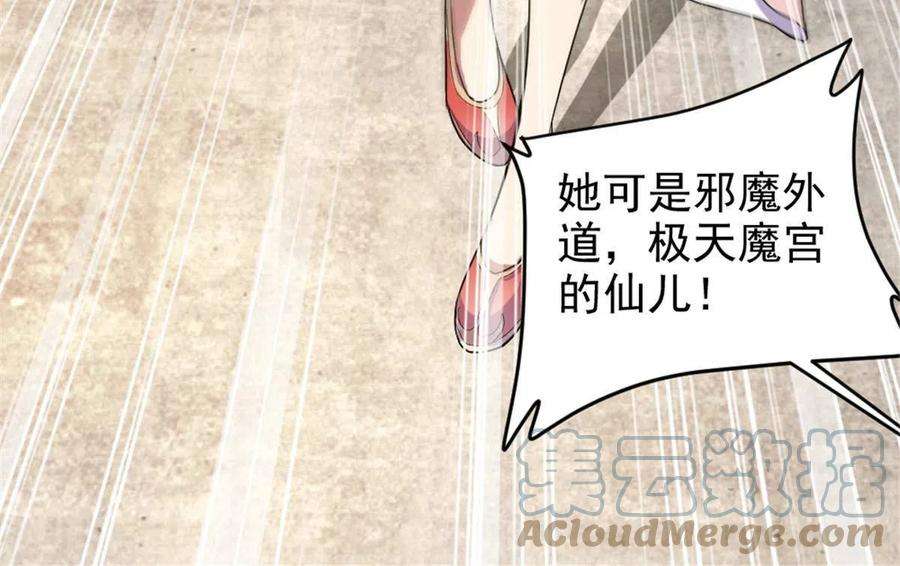 我渡了999次天劫49 渡天水