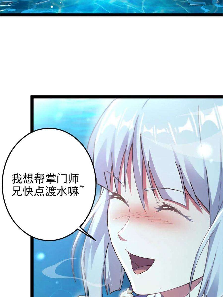 我渡了999次天劫50 河图的定力
