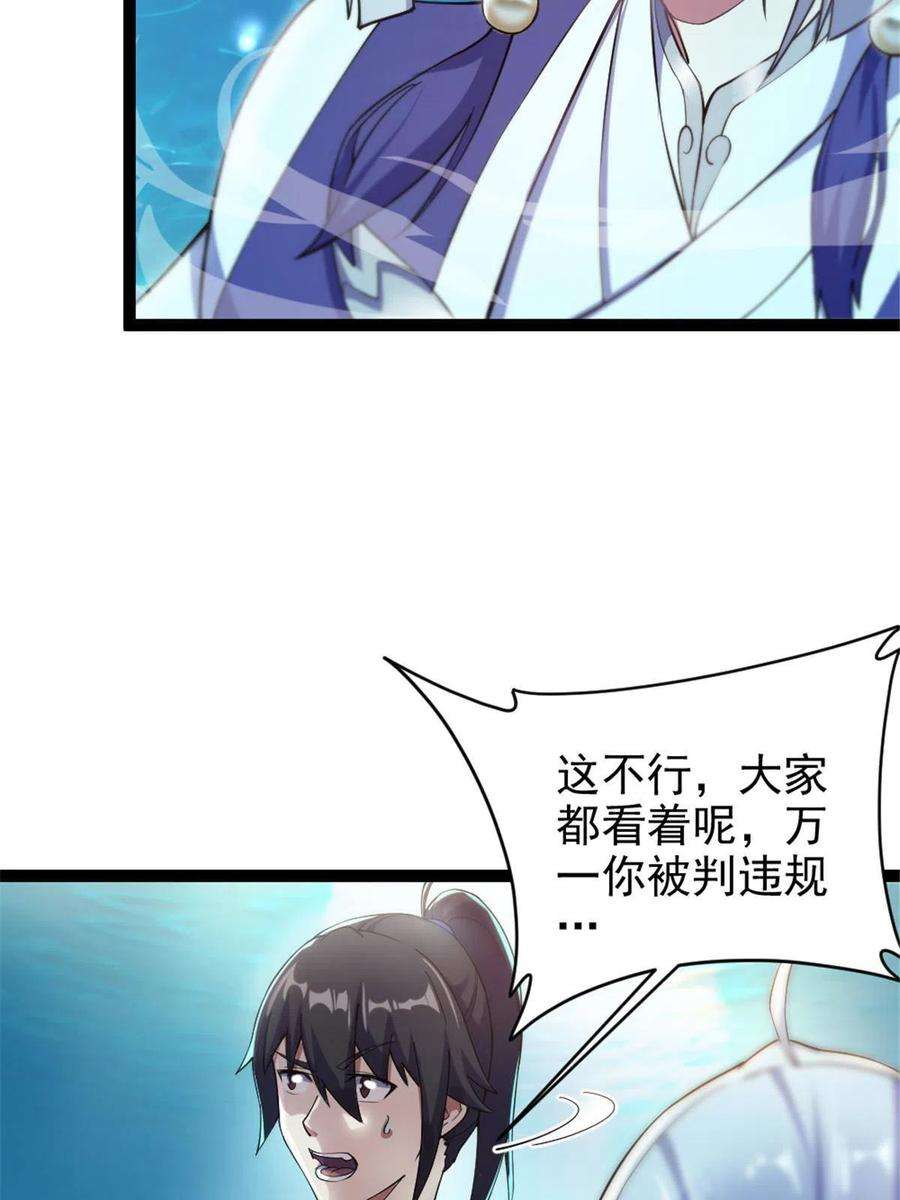 我渡了999次天劫50 河图的定力