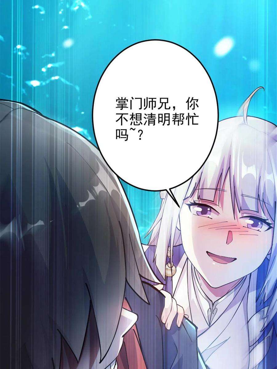 我渡了999次天劫50 河图的定力