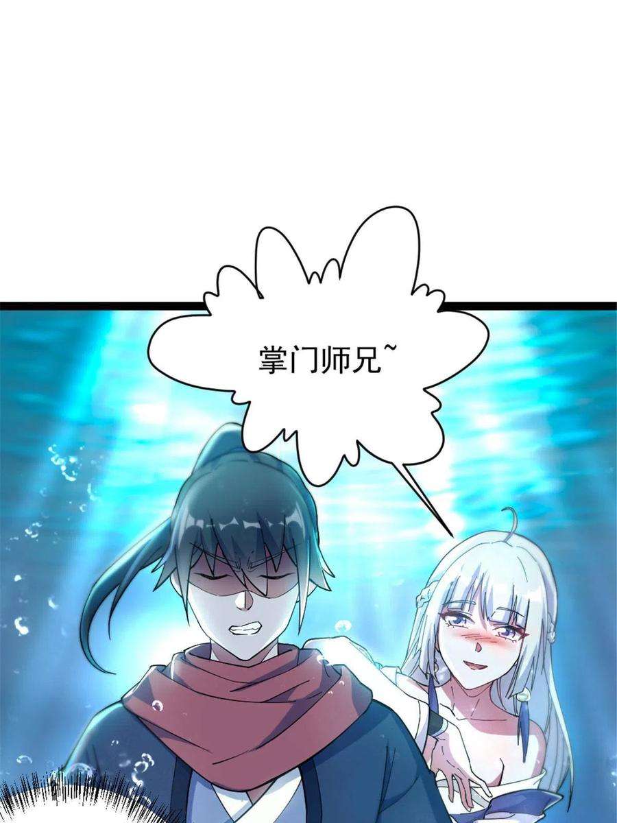 我渡了999次天劫50 河图的定力