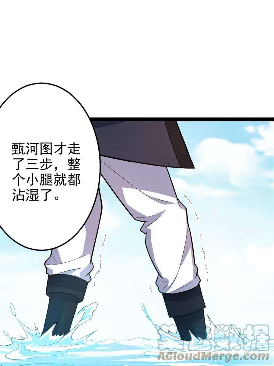 我渡了999次天劫50 河图的定力