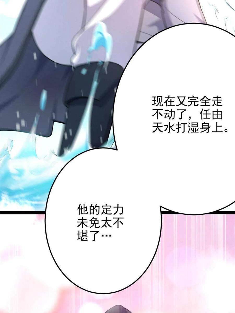 我渡了999次天劫50 河图的定力