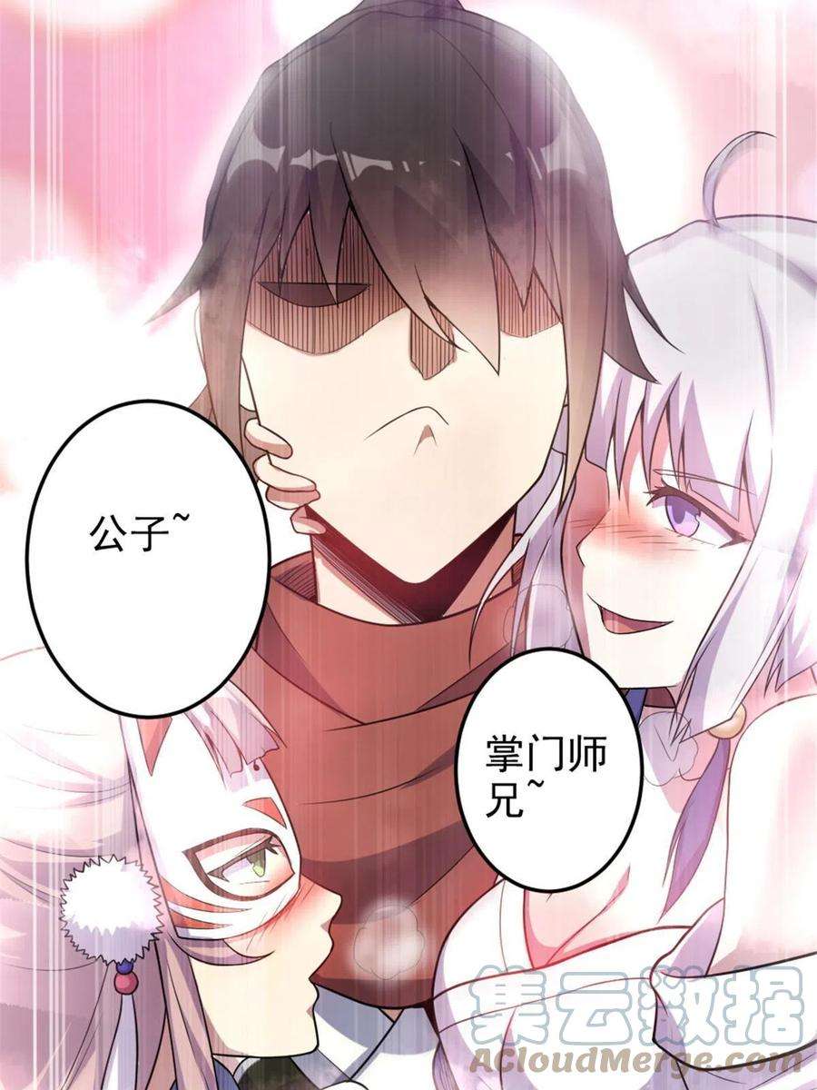 我渡了999次天劫50 河图的定力