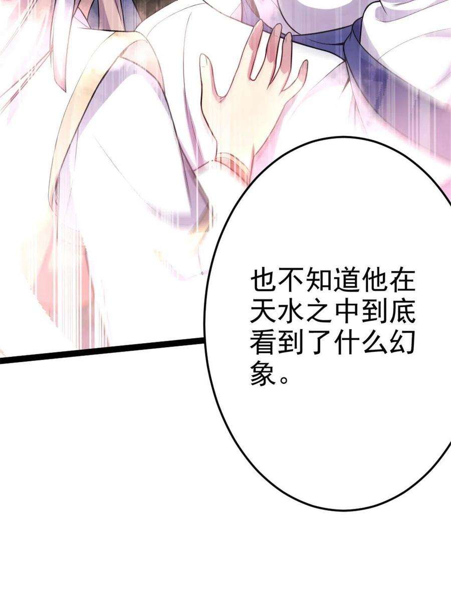 我渡了999次天劫50 河图的定力