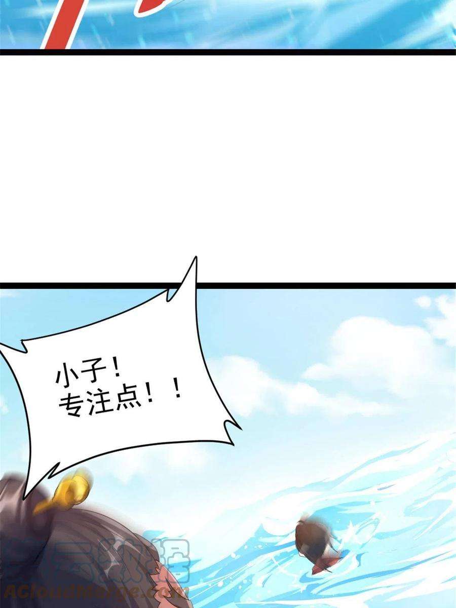 我渡了999次天劫50 河图的定力