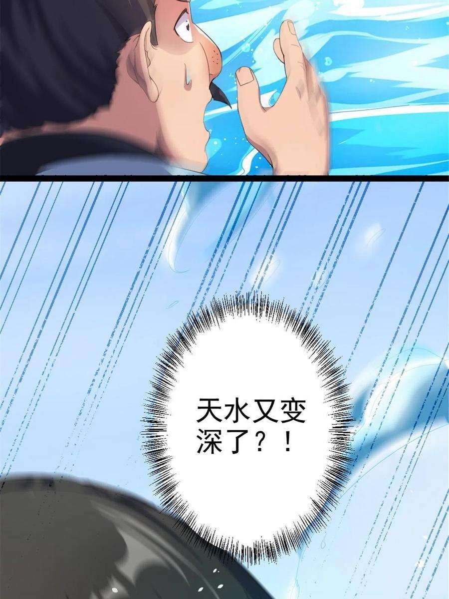我渡了999次天劫50 河图的定力