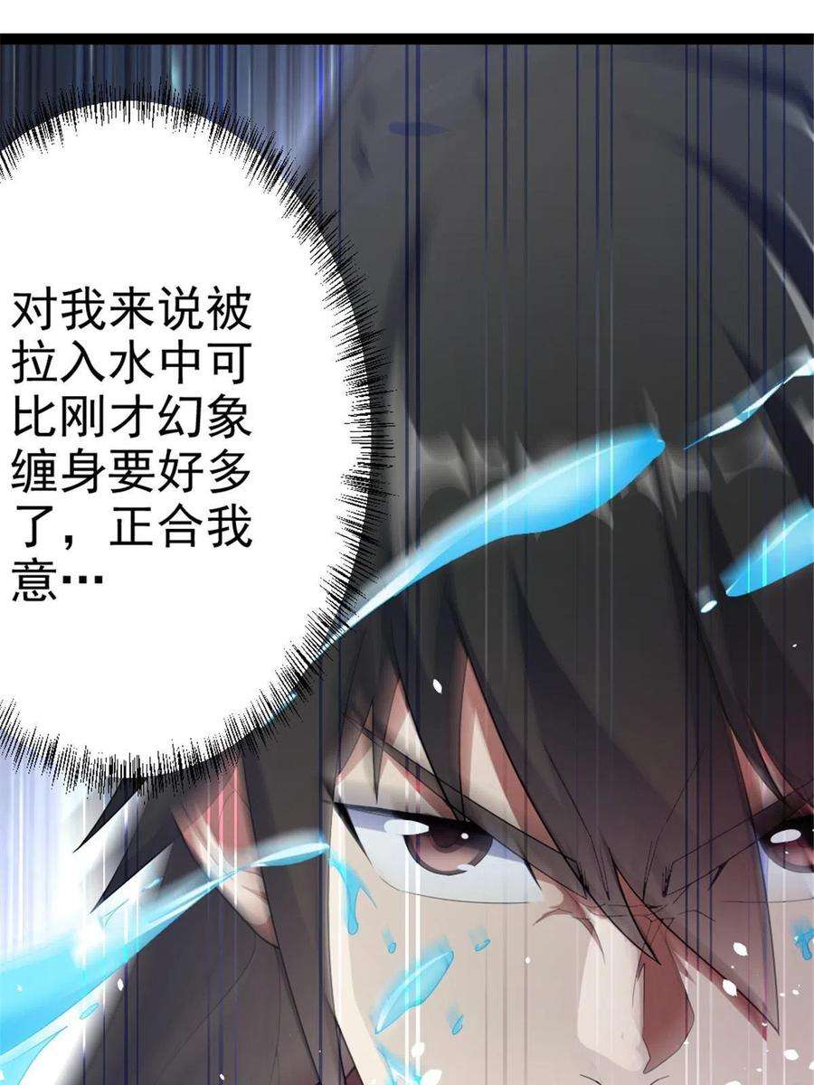 我渡了999次天劫50 河图的定力