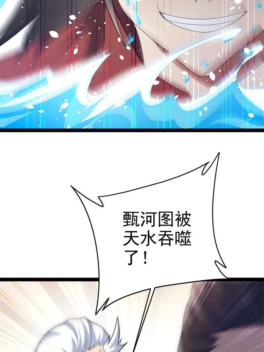 我渡了999次天劫50 河图的定力