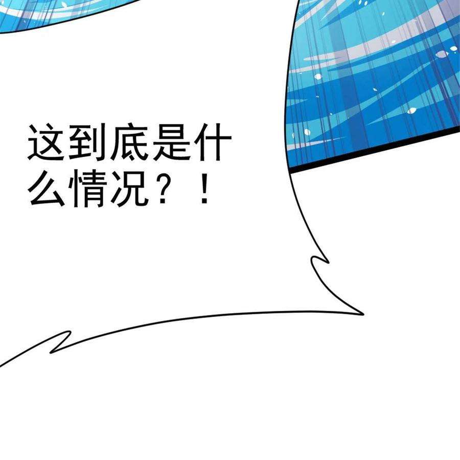 我渡了999次天劫50 河图的定力