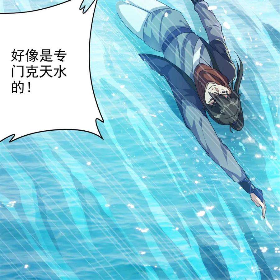 我渡了999次天劫51 游过去