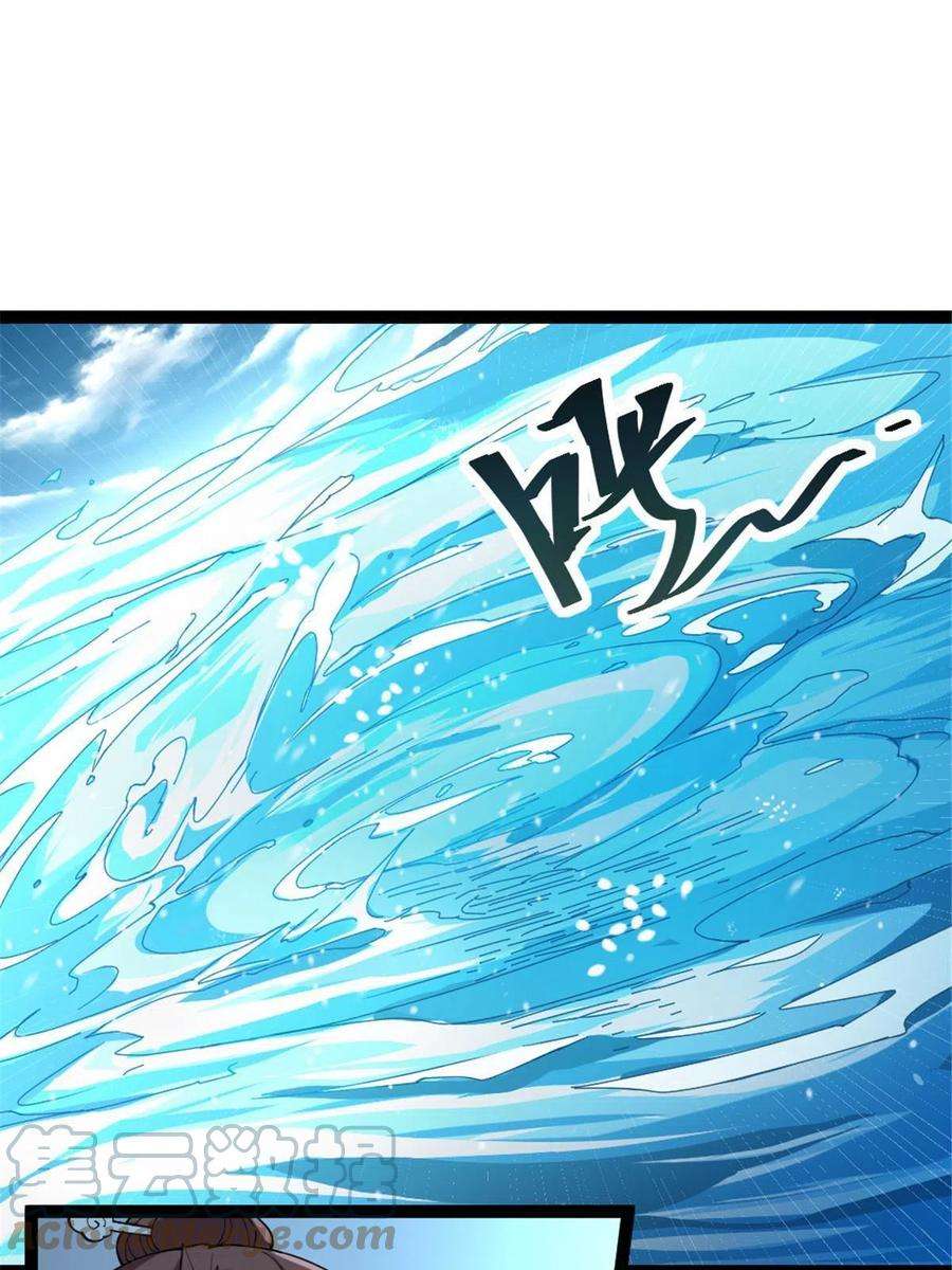 我渡了999次天劫51 游过去