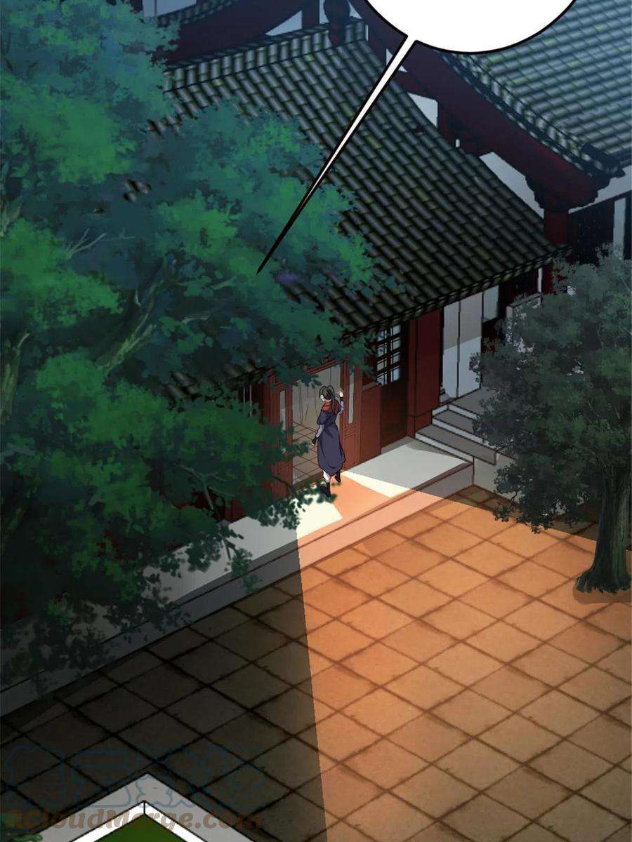 我渡了999次天劫52 悟性比试