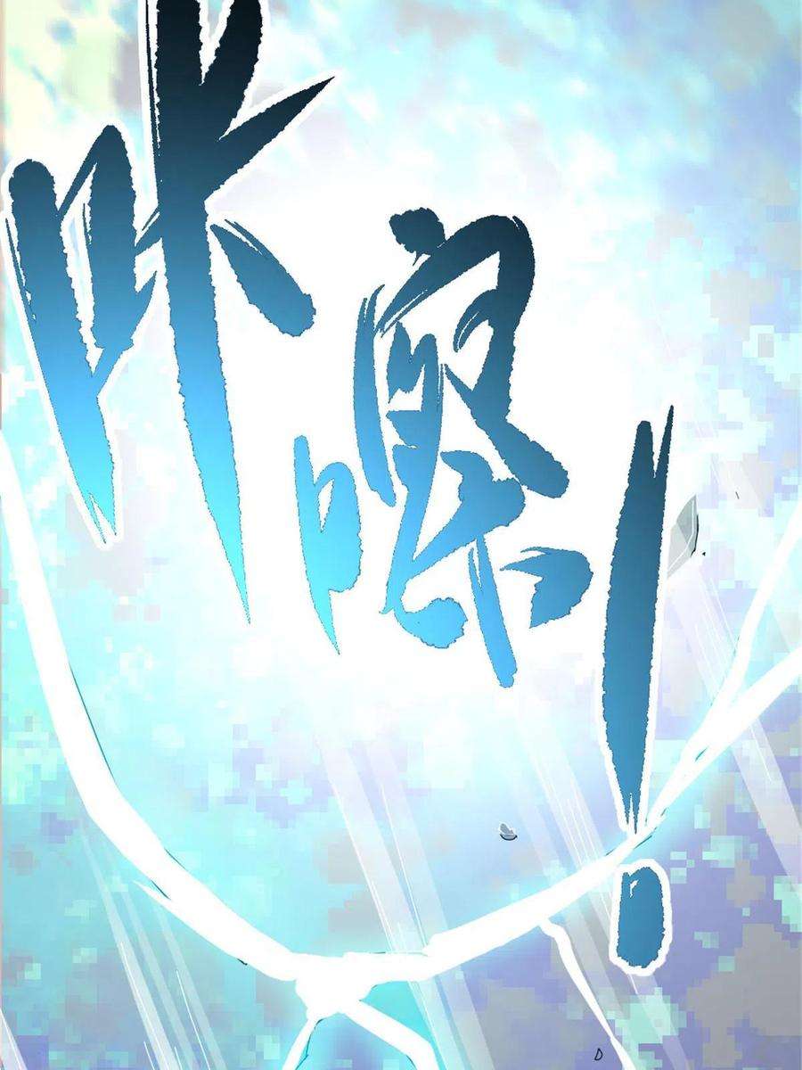 我渡了999次天劫52 悟性比试