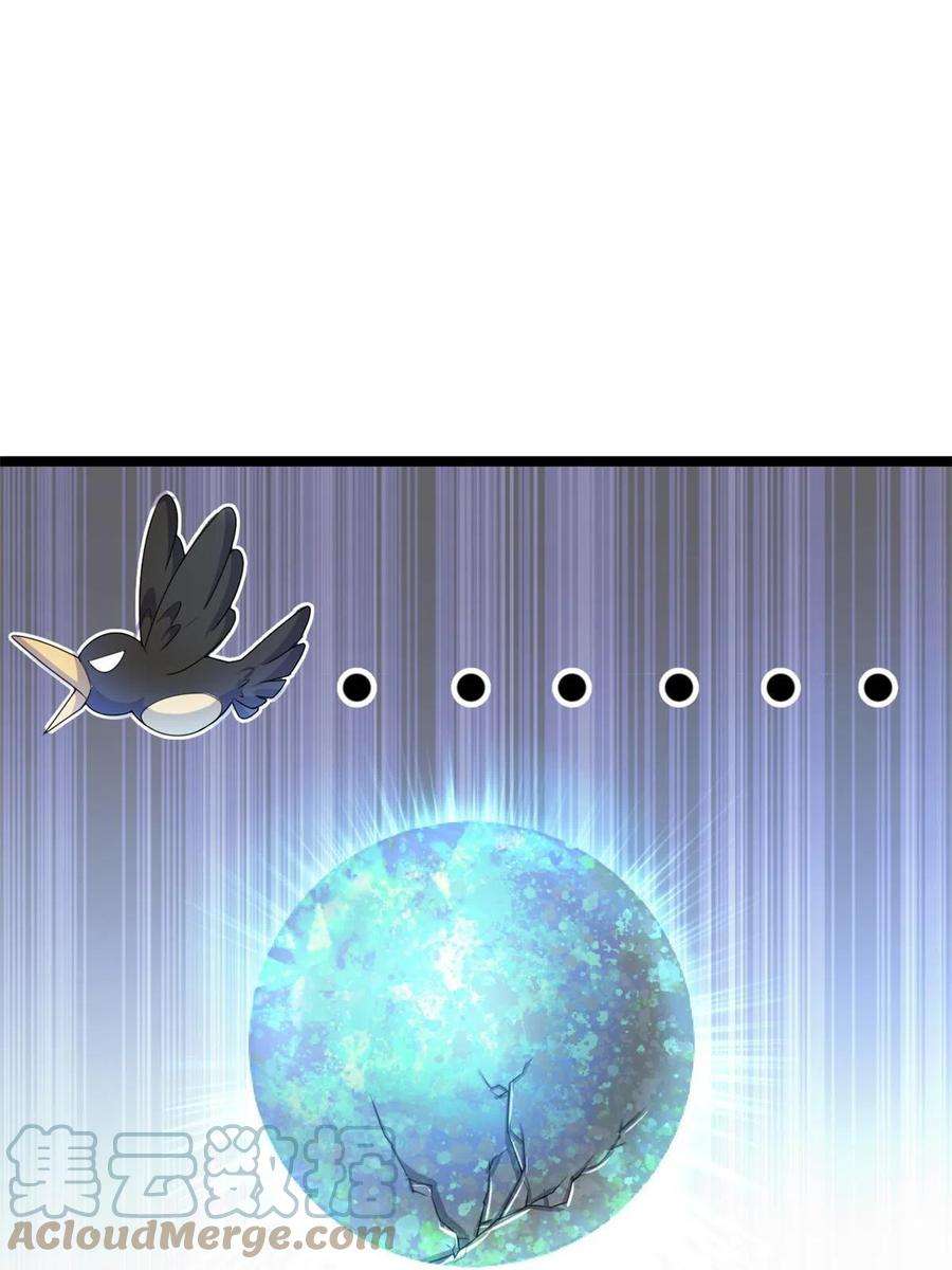 我渡了999次天劫53 天珠爆体