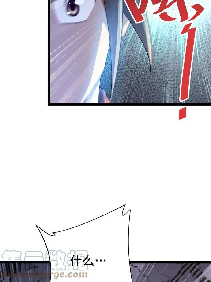 我渡了999次天劫53 天珠爆体