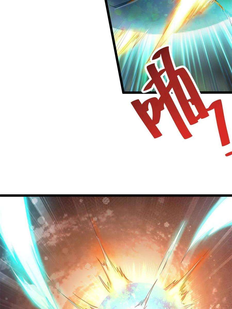 我渡了999次天劫53 天珠爆体