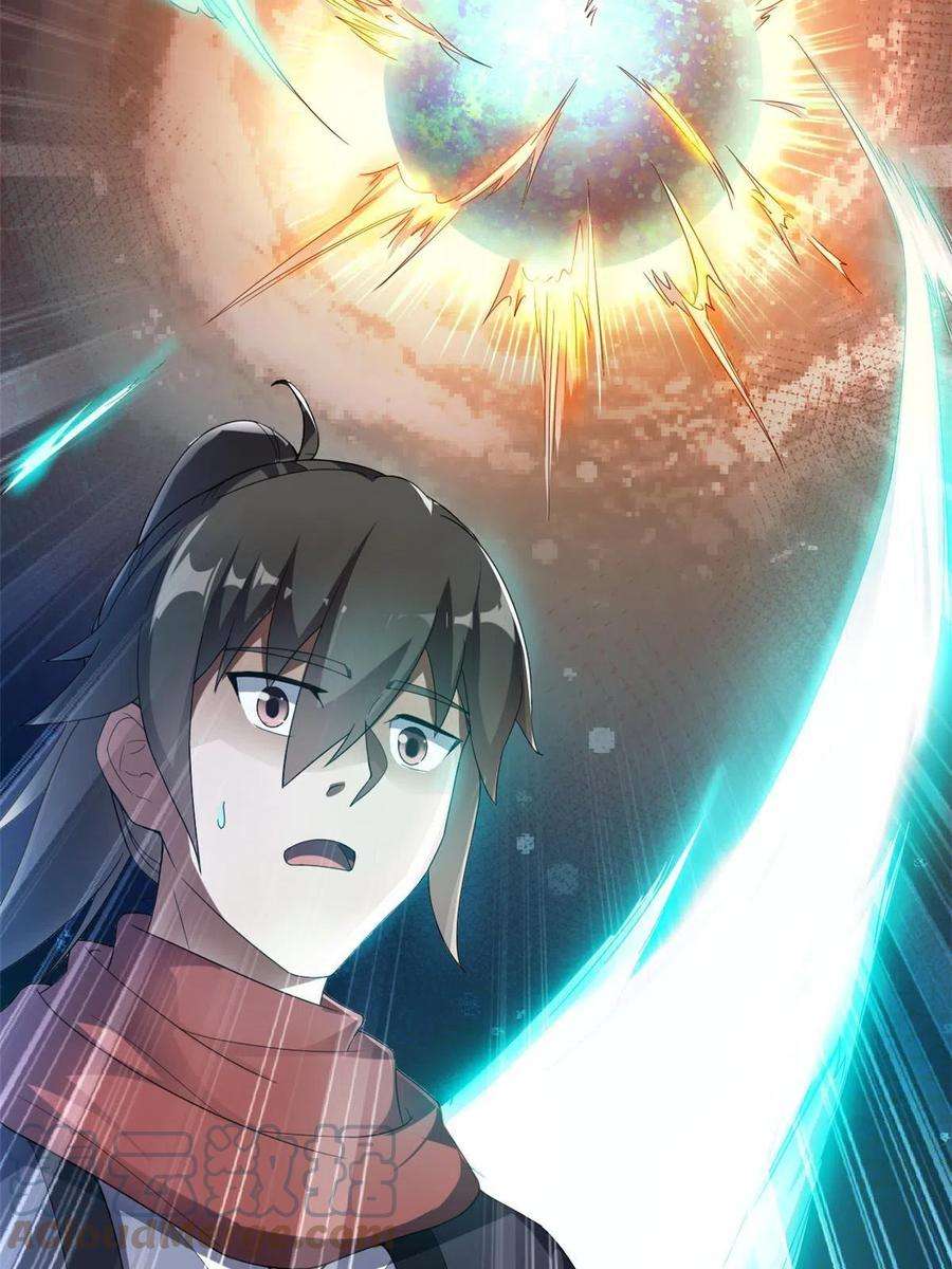 我渡了999次天劫53 天珠爆体