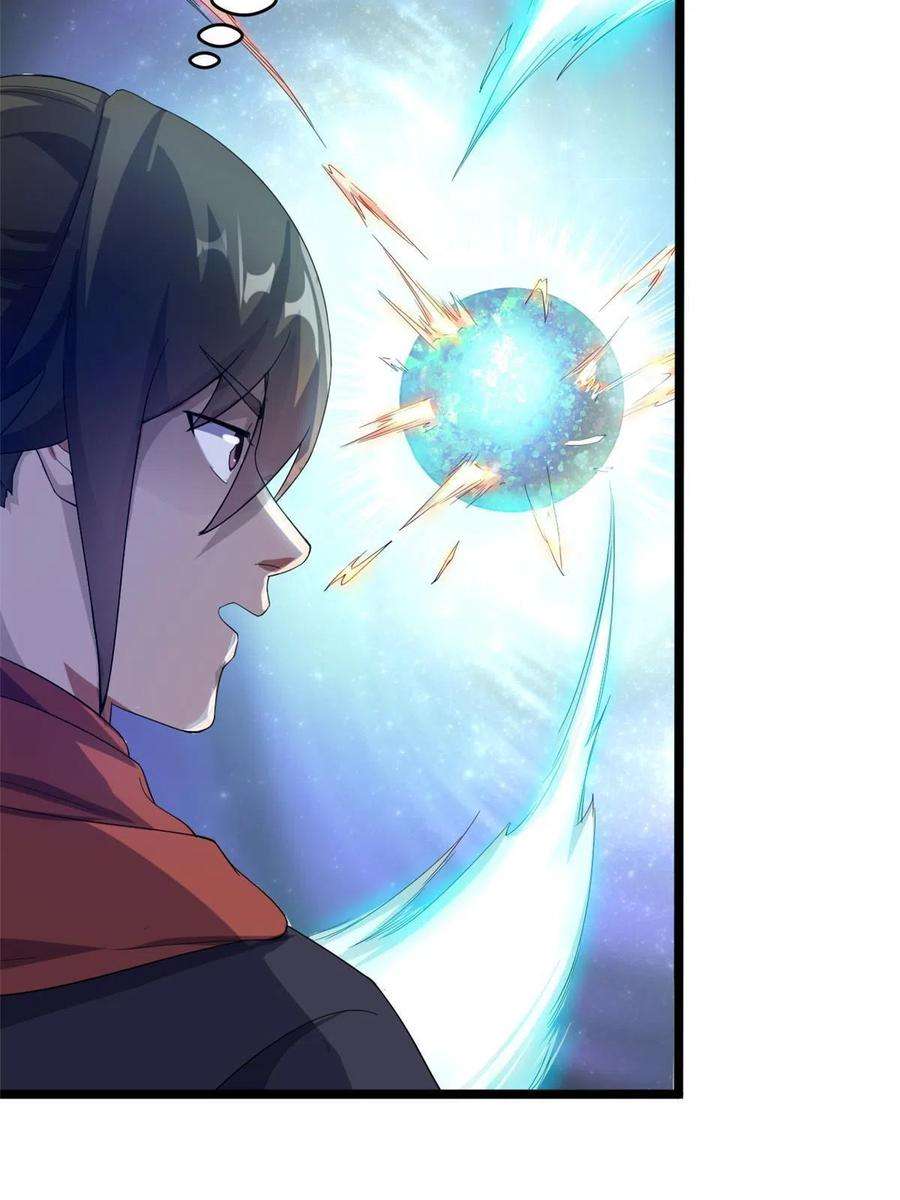 我渡了999次天劫53 天珠爆体