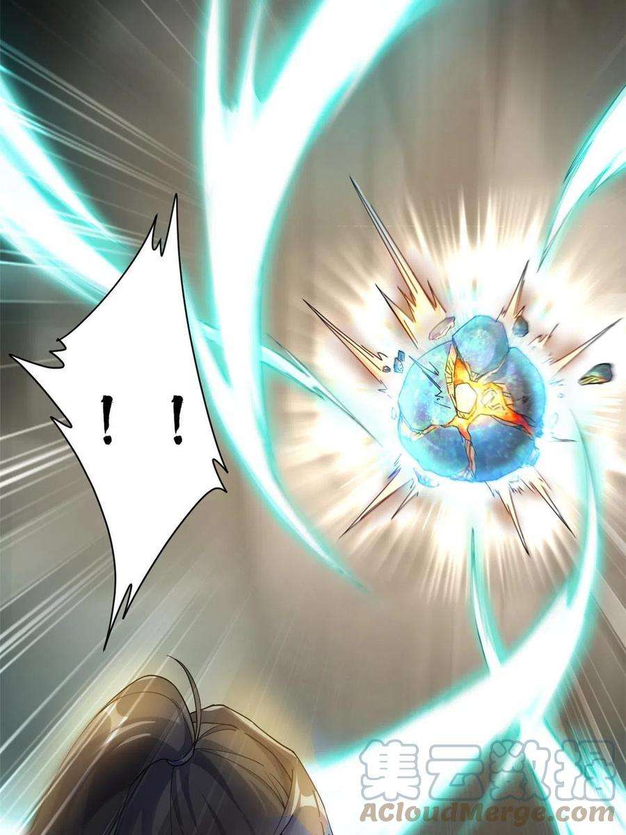 我渡了999次天劫53 天珠爆体