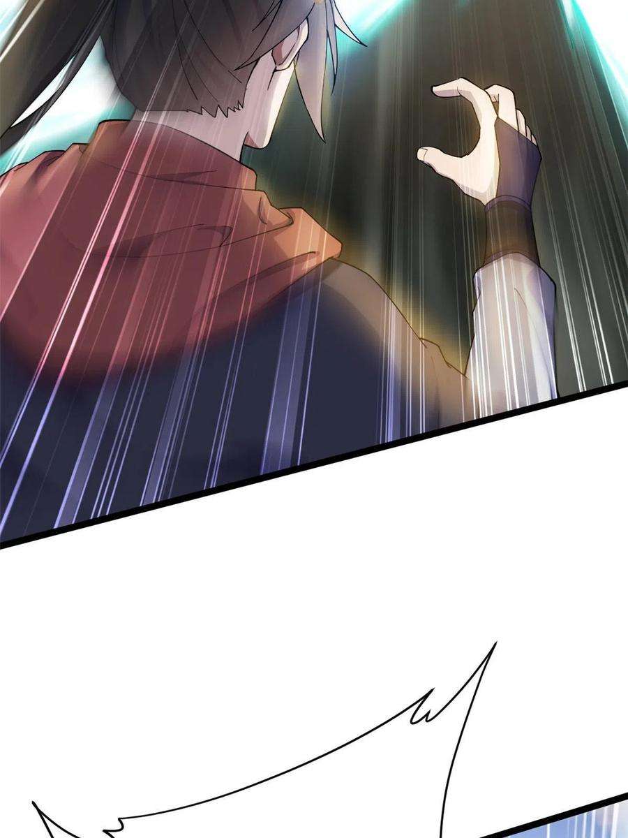 我渡了999次天劫53 天珠爆体