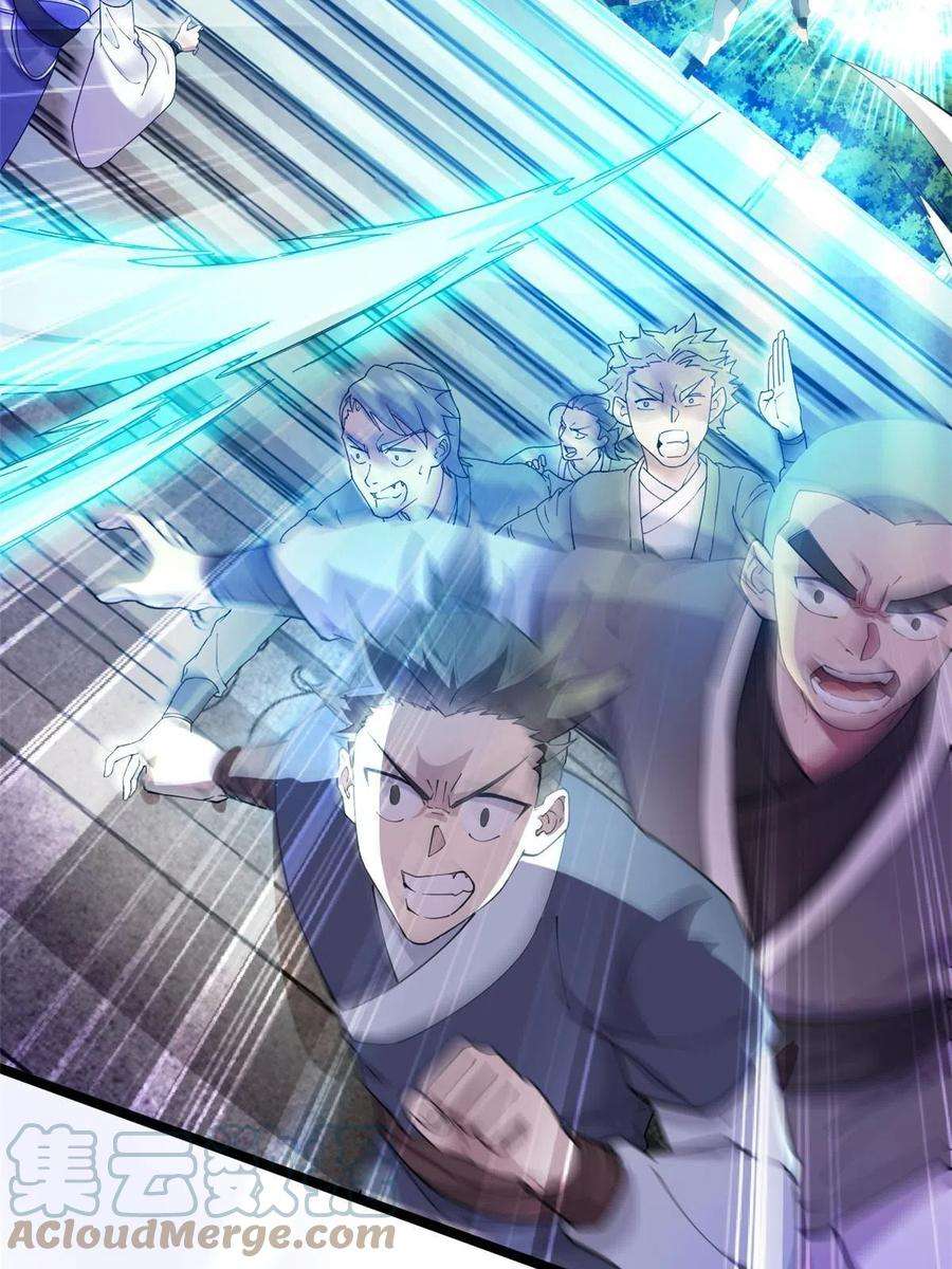 我渡了999次天劫53 天珠爆体