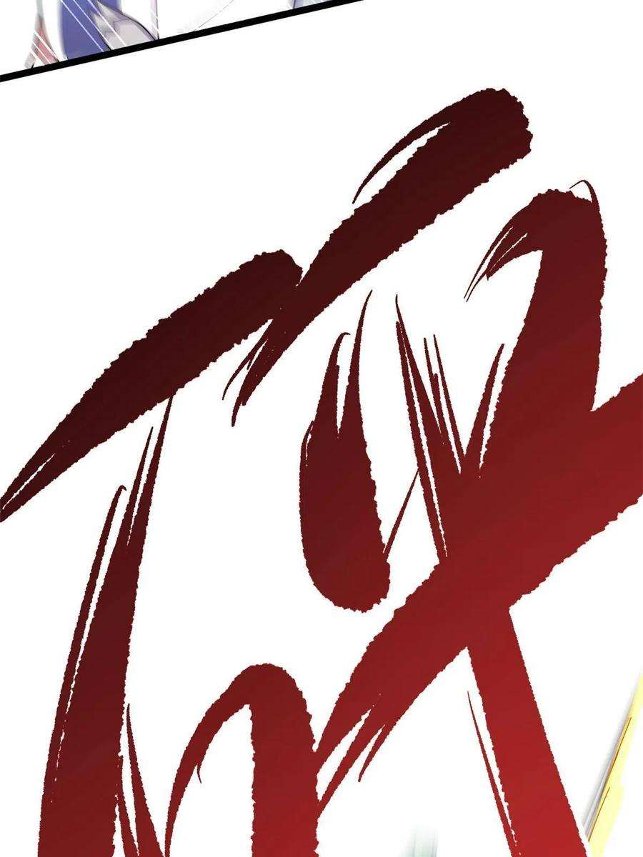 我渡了999次天劫53 天珠爆体