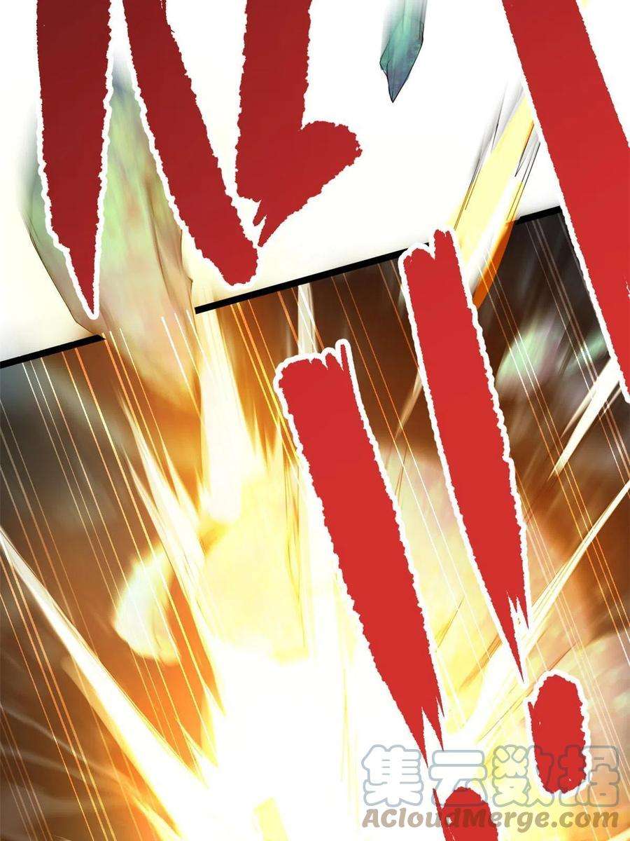 我渡了999次天劫53 天珠爆体