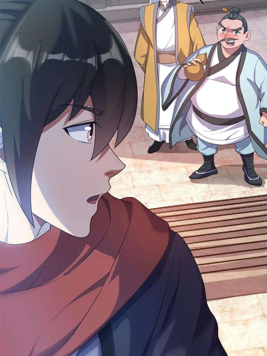 我渡了999次天劫53 天珠爆体