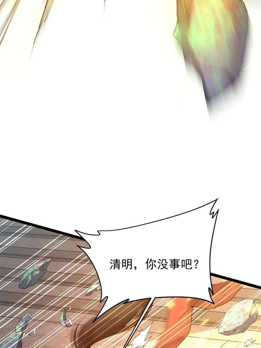 我渡了999次天劫53 天珠爆体