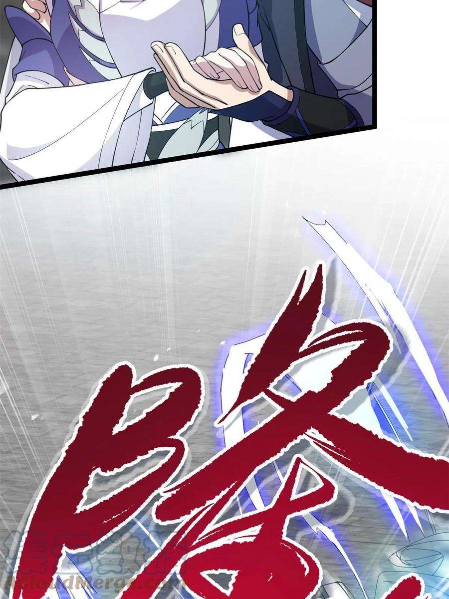 我渡了999次天劫53 天珠爆体