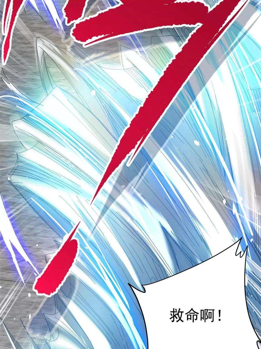 我渡了999次天劫53 天珠爆体