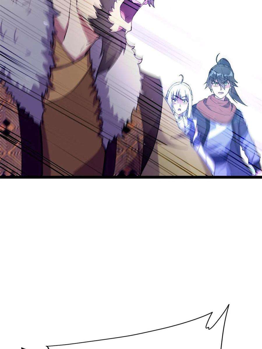 我渡了999次天劫53 天珠爆体