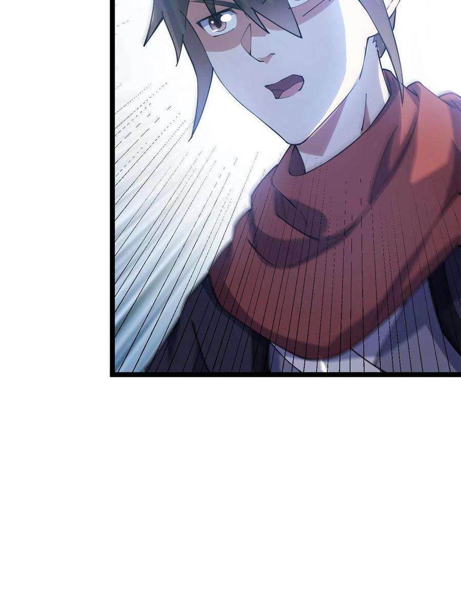 我渡了999次天劫53 天珠爆体