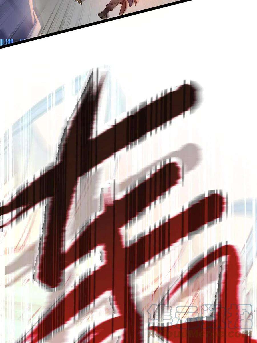 我渡了999次天劫53 天珠爆体