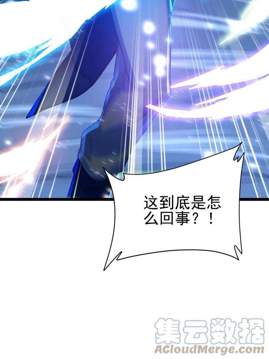 我渡了999次天劫53 天珠爆体