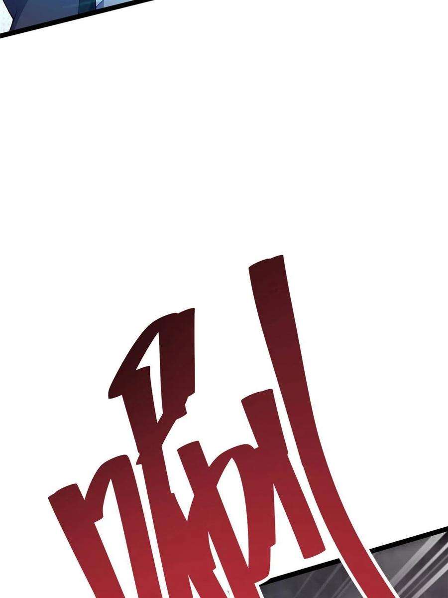 我渡了999次天劫53 天珠爆体