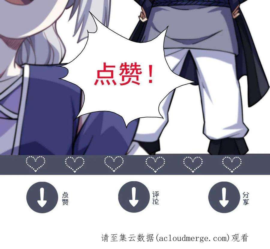 我渡了999次天劫53 天珠爆体