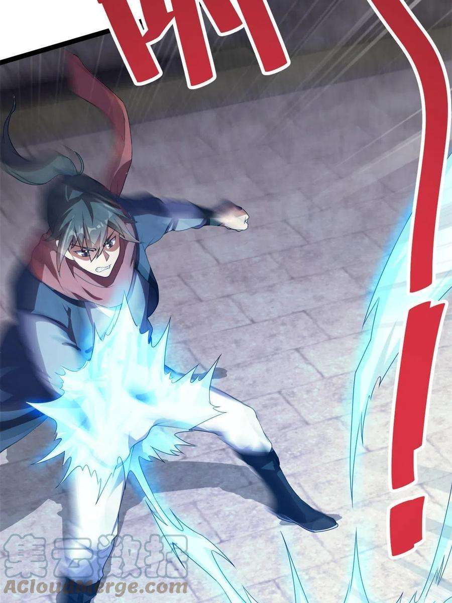 我渡了999次天劫53 天珠爆体