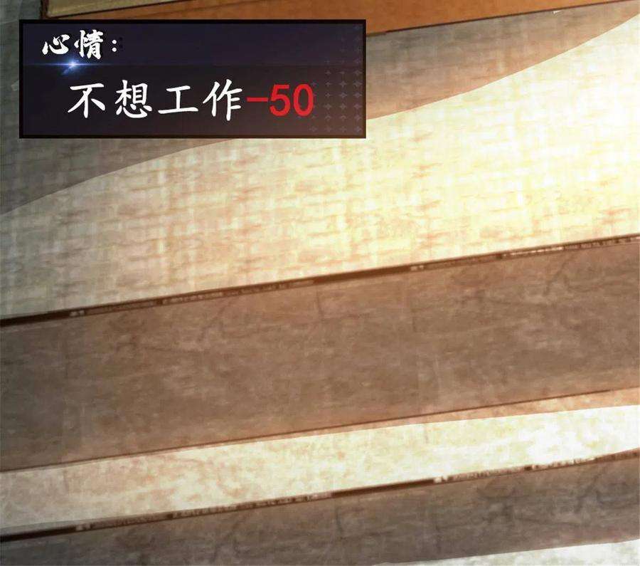 我渡了999次天劫54 神兽出世