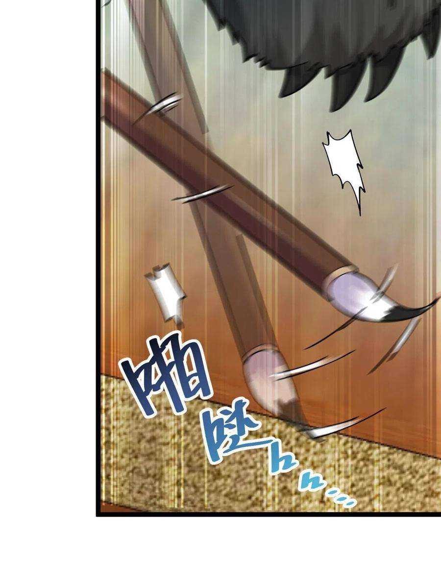 我渡了999次天劫55 神兽认爹