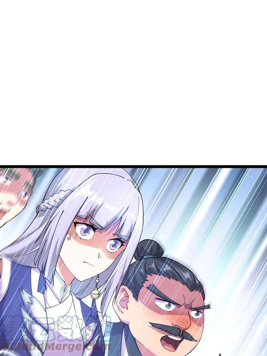 我渡了999次天劫55 神兽认爹