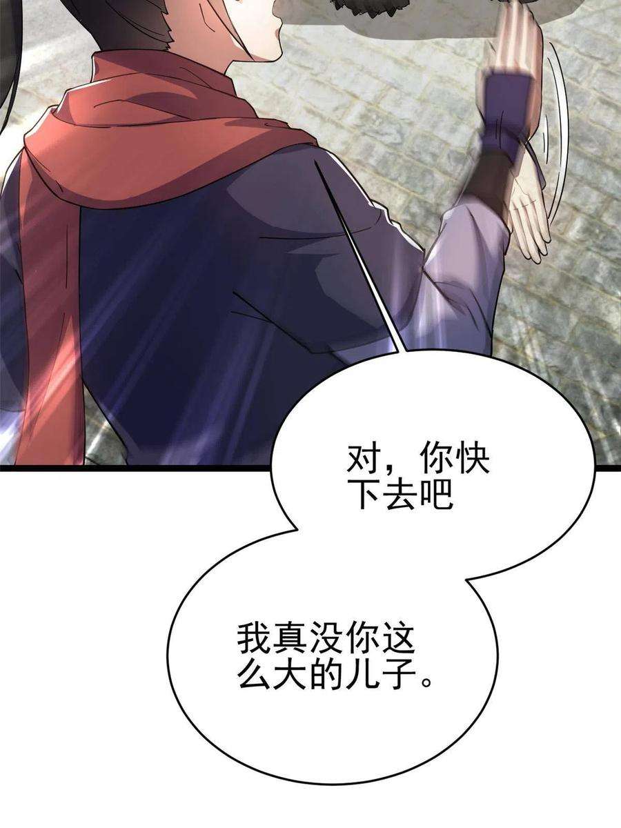 我渡了999次天劫55 神兽认爹