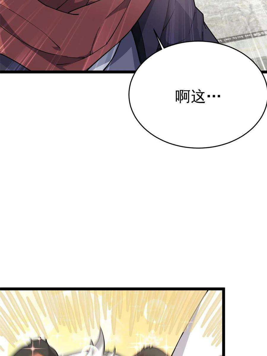 我渡了999次天劫55 神兽认爹