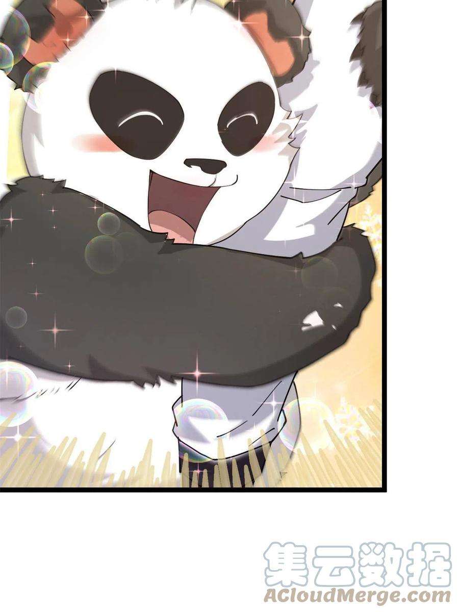 我渡了999次天劫55 神兽认爹