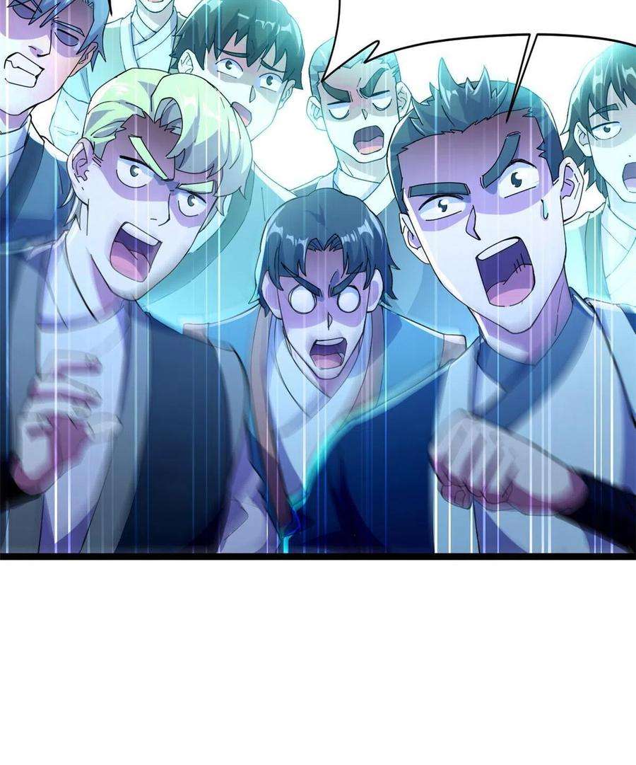 我渡了999次天劫55 神兽认爹