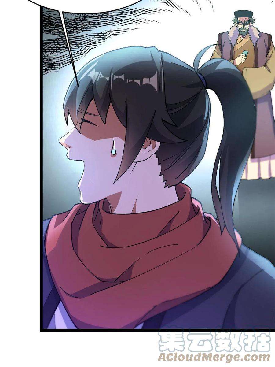 我渡了999次天劫55 神兽认爹