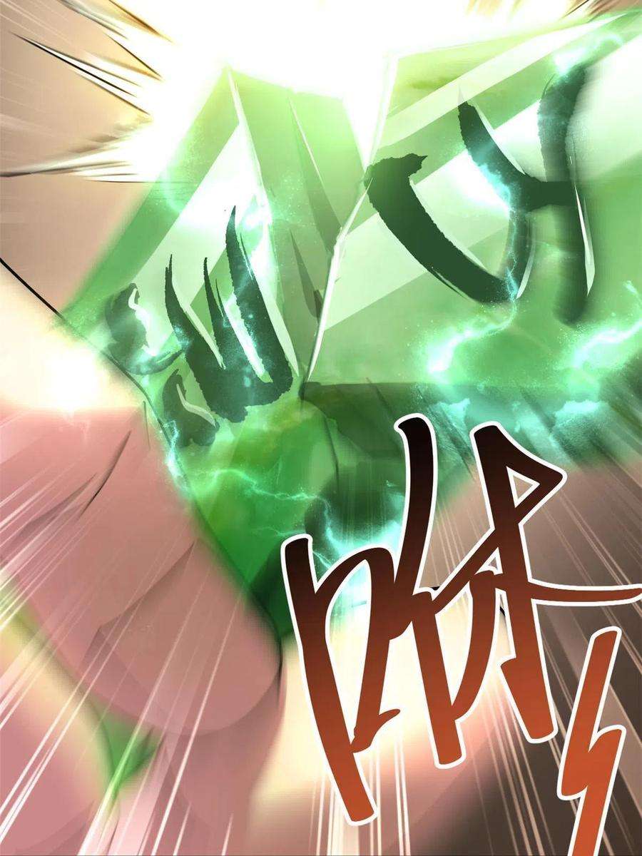 我渡了999次天劫55 神兽认爹